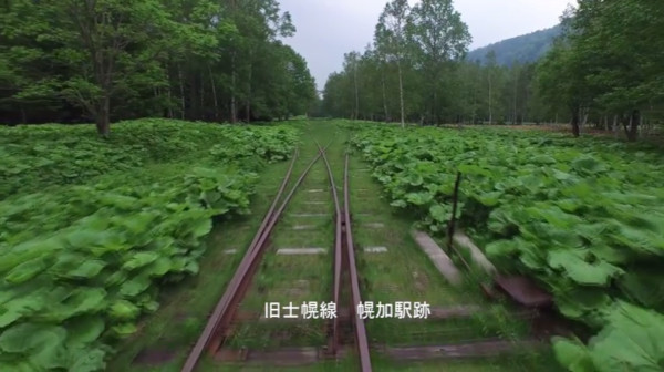 廃線 廃駅 鉄道遺産 旧幌加駅跡 北海道上士幌町 がノスタルジー 心残景色